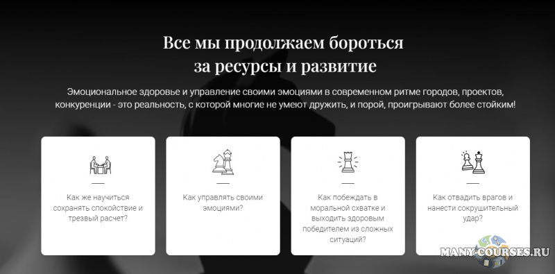Скриншот 3