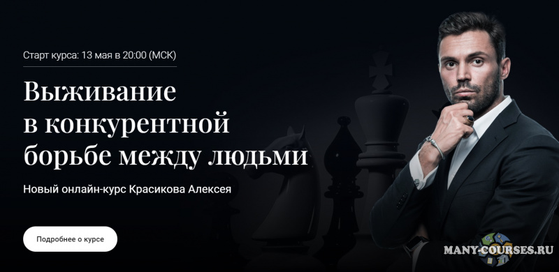 Скриншот 5