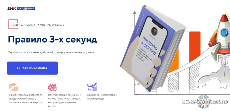Скриншот 1
