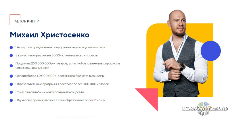 Скриншот 4