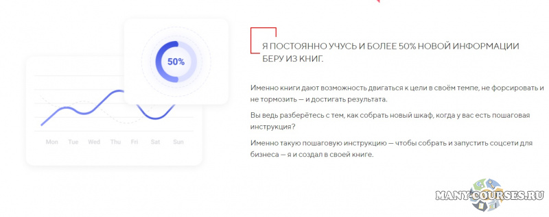 Скриншот 3