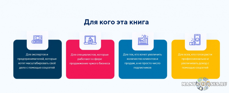 Скриншот 2