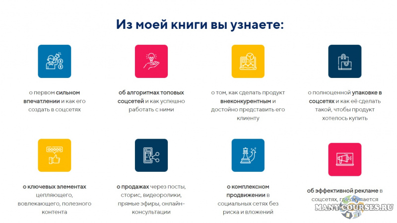 Скриншот 5