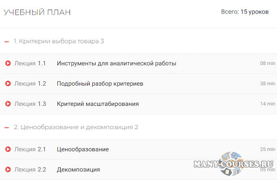 Скриншот 1
