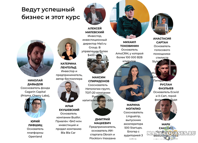Скриншот 2