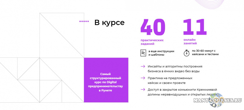 Скриншот 1