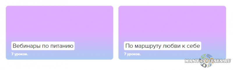 Скриншот 2