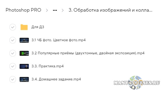 Скриншот 2