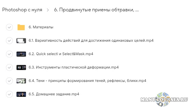 Скриншот 4