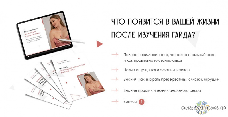 Скриншот 1