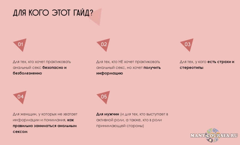 Скриншот 4
