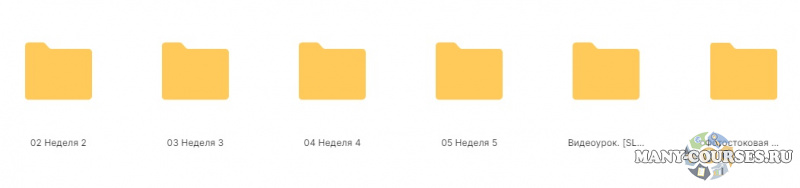 Скриншот 2