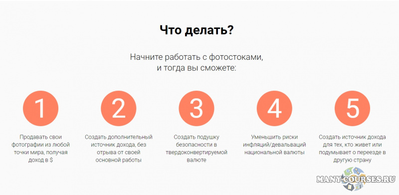 Скриншот 1