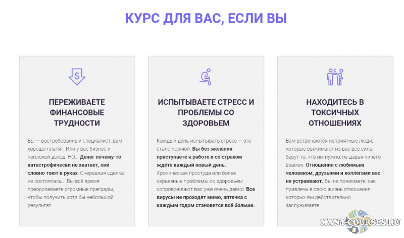 Скриншот 2