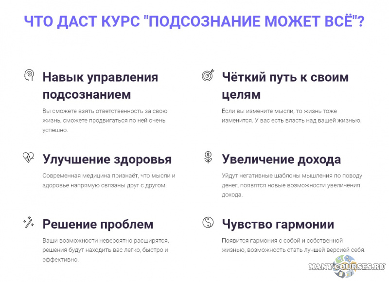 Скриншот 1
