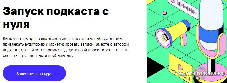 Скриншот 1