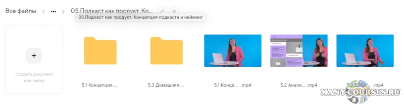Скриншот 3