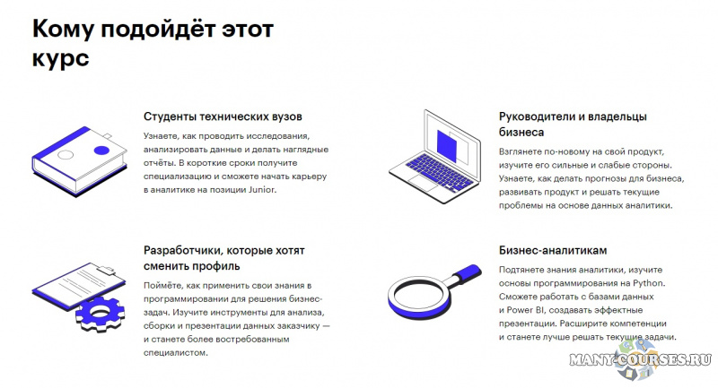 Скриншот 1
