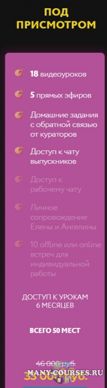 Скриншот 1