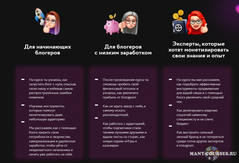 Скриншот 2