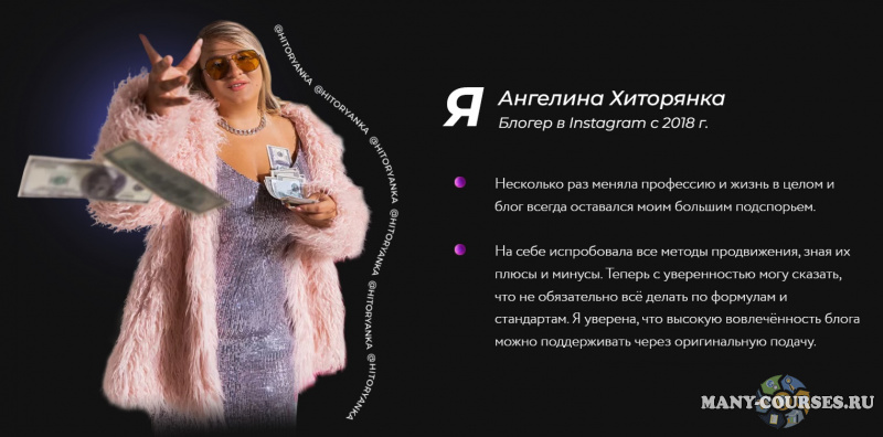 Скриншот 3