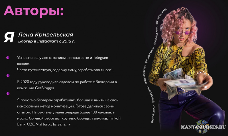 Скриншот 4