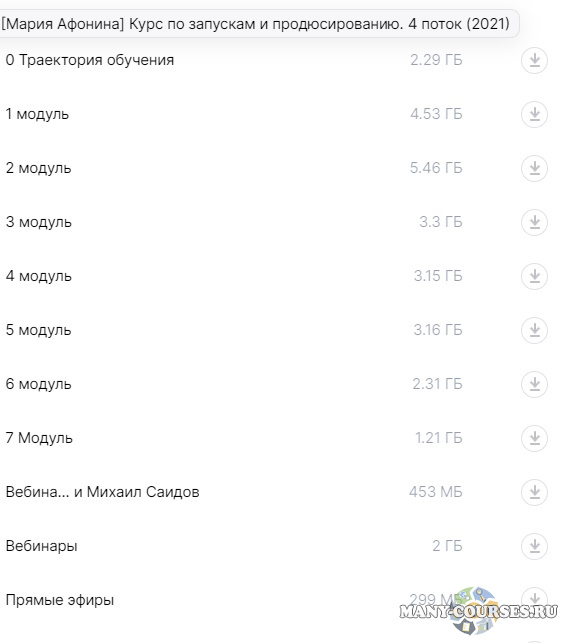 Скриншот 2