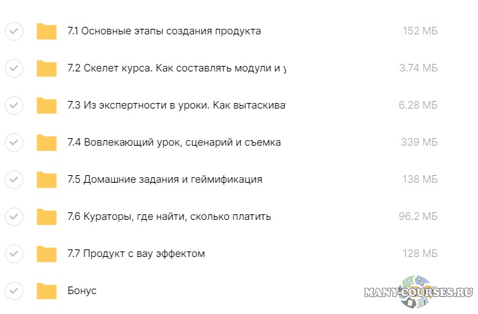 Скриншот 3