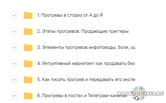 Скриншот 1