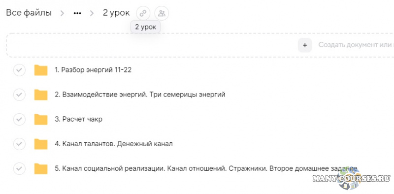 Скриншот 2
