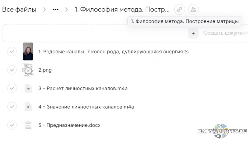 Скриншот 3