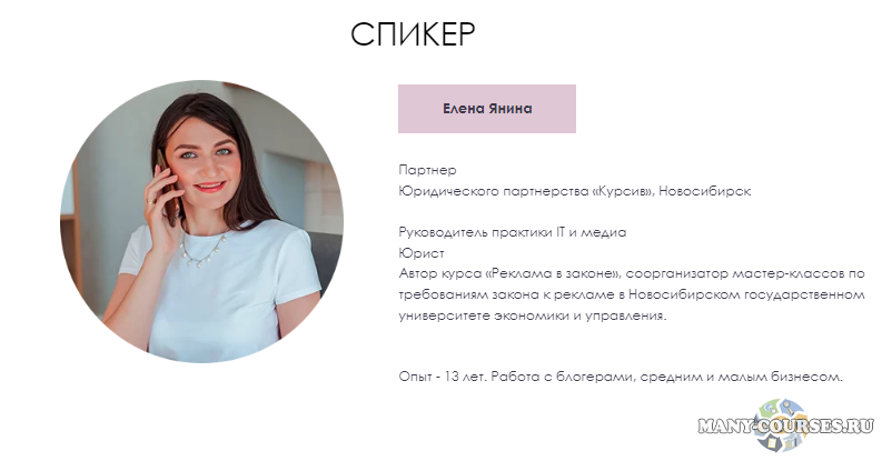 Скриншот 2