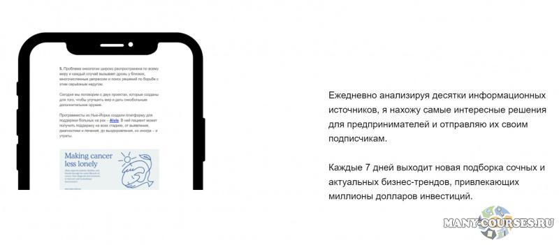 Скриншот 1