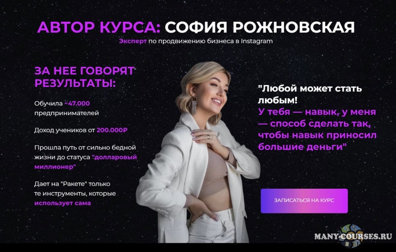 Скриншот 3