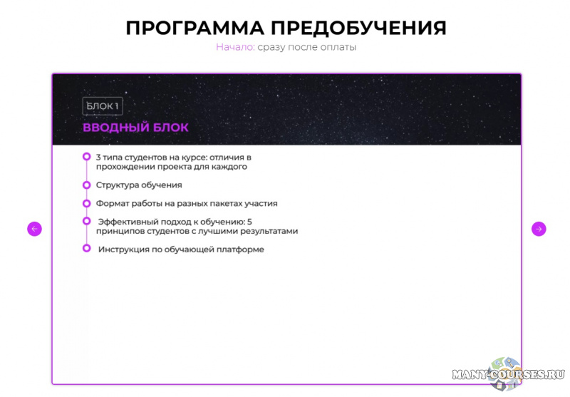 Скриншот 1