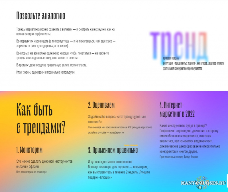 Скриншот 1