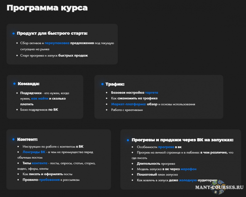 Скриншот 1