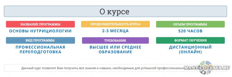 Скриншот 1