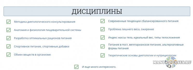 Скриншот 2
