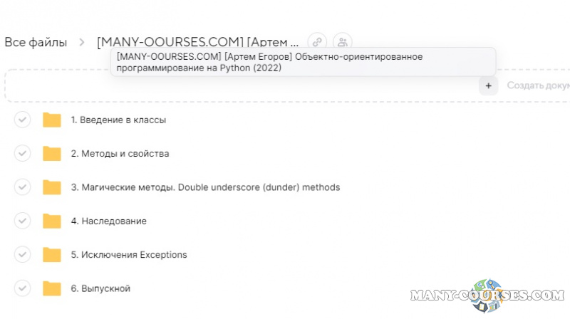 Скриншот 1