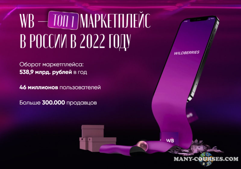 Скриншот 3