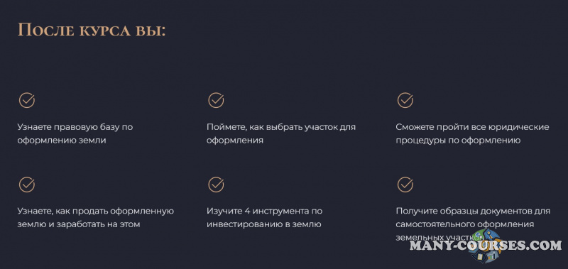 Скриншот 2