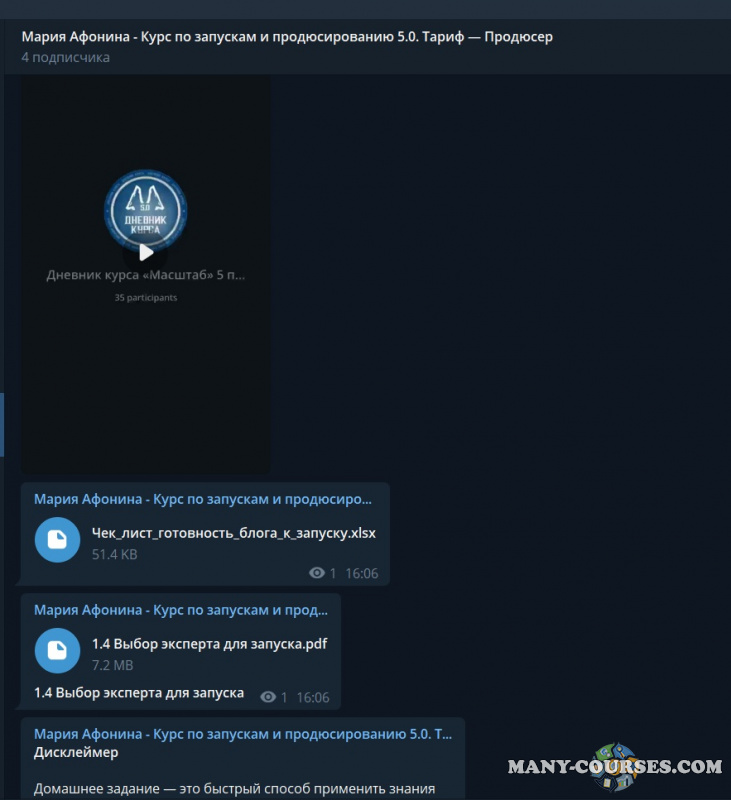Скриншот 1