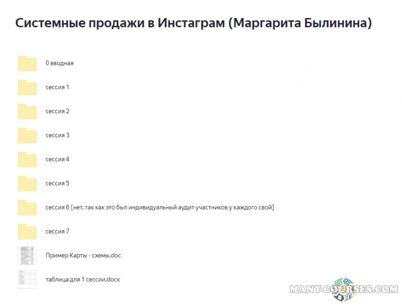 Скриншот 1