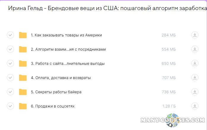 Скриншот 1