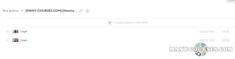 Скриншот 1