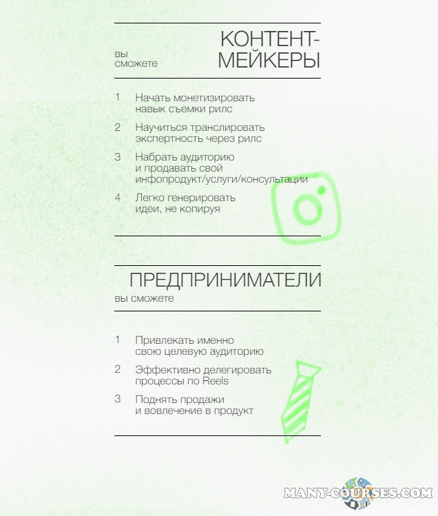 Скриншот 4
