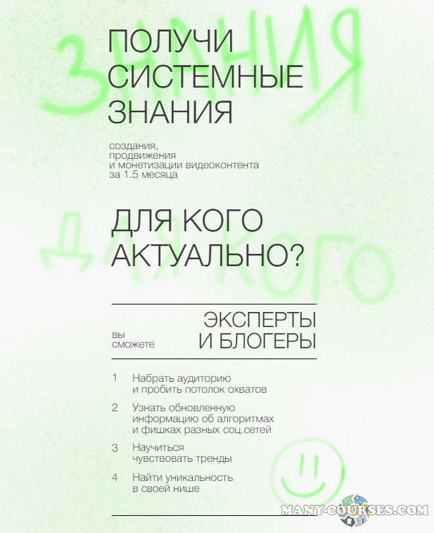 Скриншот 3
