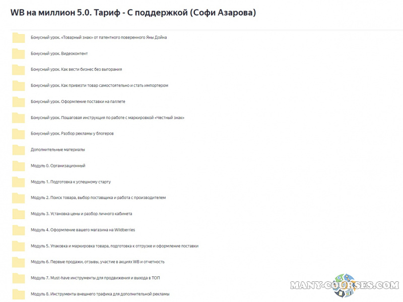 Скриншот 1