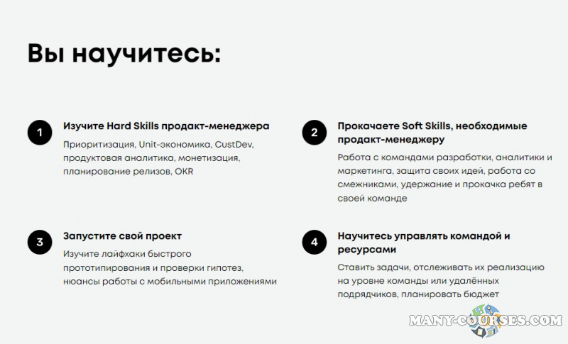 Скриншот 1